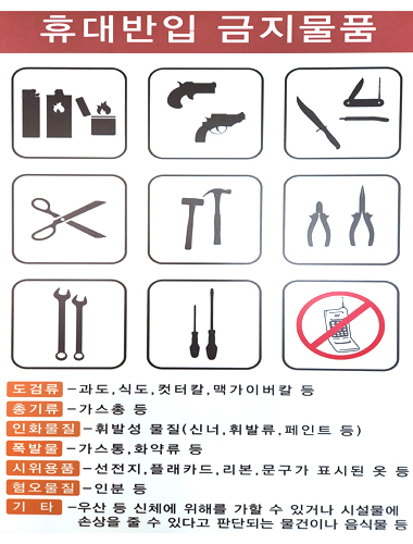 û�� �� ���Ա��� ǰ�� �̹���1